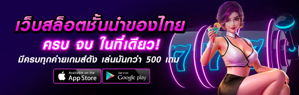 BETFLIK19 เข้าสู่ระบบ เข้าเล่นได้ทุกที่ ครบทุกเกมในเว็บเดียว cover