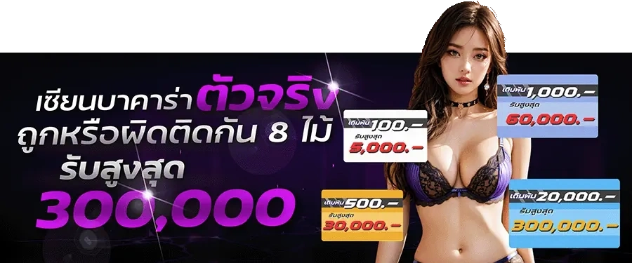 betflik