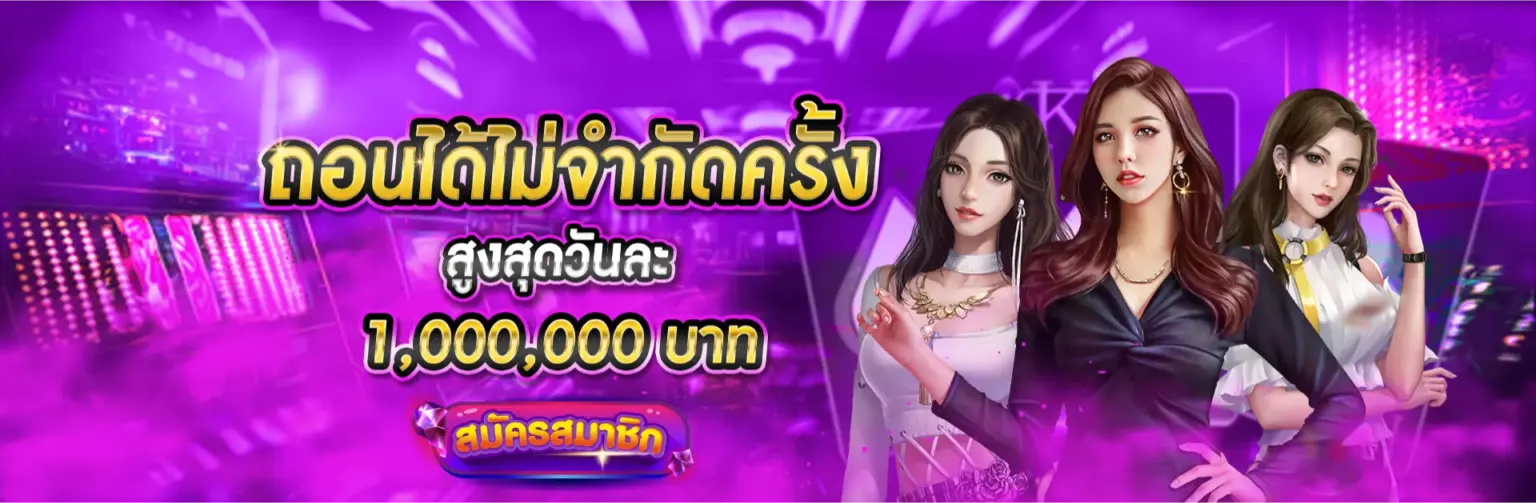 สมัคร BETFLIK19 เล่นได้ทันที รวมเกมสล็อตแตกง่ายและคาสิโนสด cover