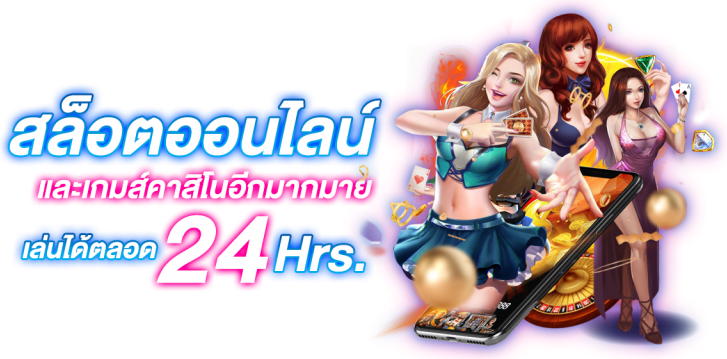 เว็บตรง วอลเล็ต
